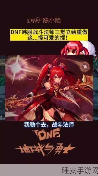 DNF魔盒三觉大揭秘，龙珠常驻背后，玩家为何难展笑颜？