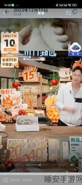 俞敏洪关闭抖音评论引热议,东方甄选股价波动加剧,游戏行业影响几何?