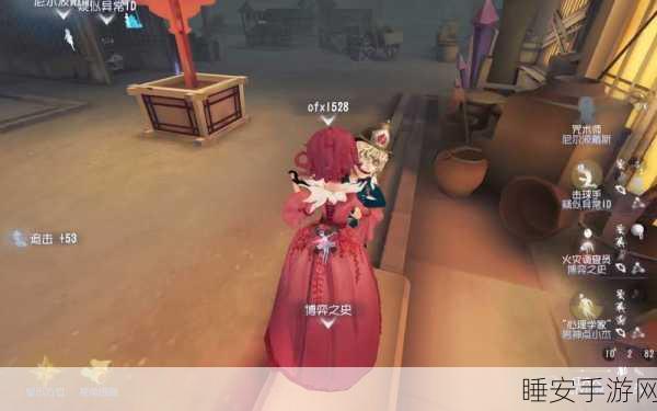 第五人格深度攻略,红夫人天赋加点全解析,助你赛场称雄