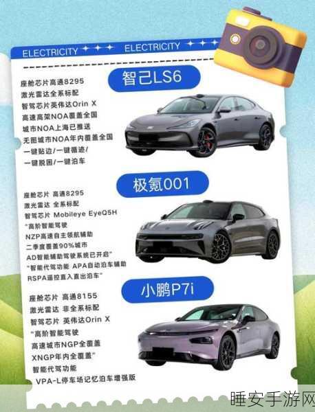 手游界新能源革命？燃料电池VS电动汽车技术启示录
