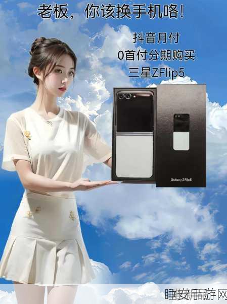 三星新专利揭秘，折叠手机能否实现续航与轻薄完美融合？