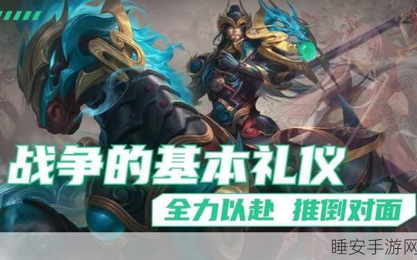 王者荣耀顶尖攻略,关羽符文搭配详解,助你驰骋峡谷战场