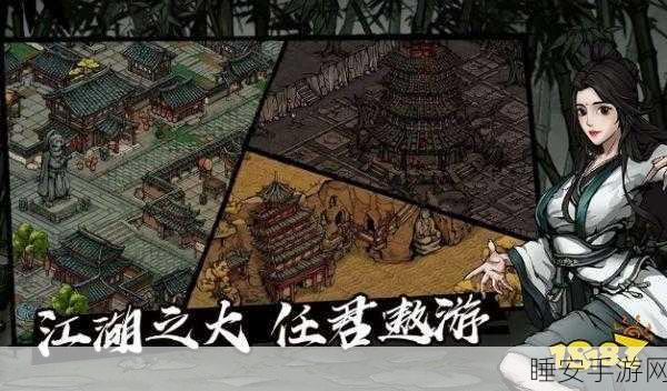 烟雨江湖深度揭秘,清风岭秘境奇遇与绝妙探索攻略