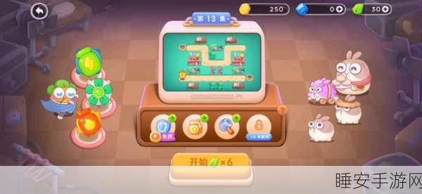 保卫萝卜4卧兔藏龙第14关深度攻略，解锁隐藏技巧，轻松通关秘籍