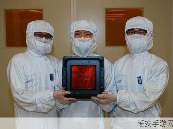 手游芯片制造新突破!安徽首片光刻掩模版亮相,加速国内手游硬件升级