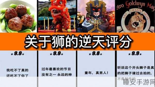 手游公司狮头股份遭山西证监局监管，市场影响几何？