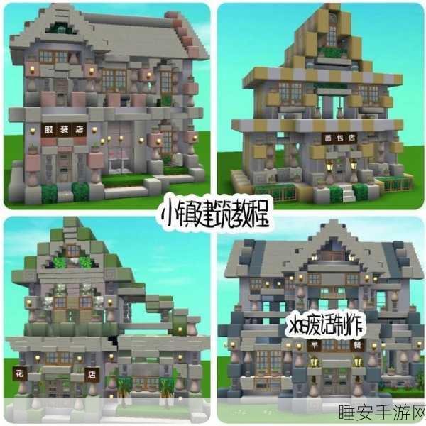 迷你世界建筑技巧大揭秘，打造炫酷伸缩城墙教程