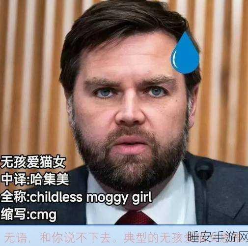 马斯克密友惊现白宫,特朗普钦定首位 AI 与加密货币沙皇