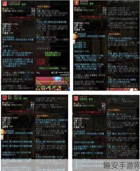 DNF 神秘商店大揭秘，时尚实用鞋子装备何处寻？