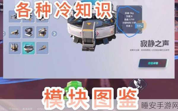 重装上阵辅助模块大力神的超强功能全解析