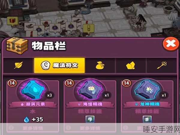 仙剑世界商铺宝藏大揭秘,丰富物品全掌握