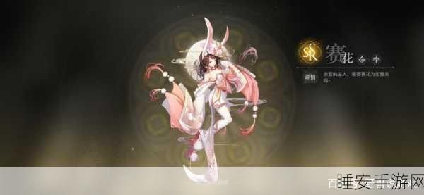 探秘天谕手游,黑帝雕像拍照地点大揭秘