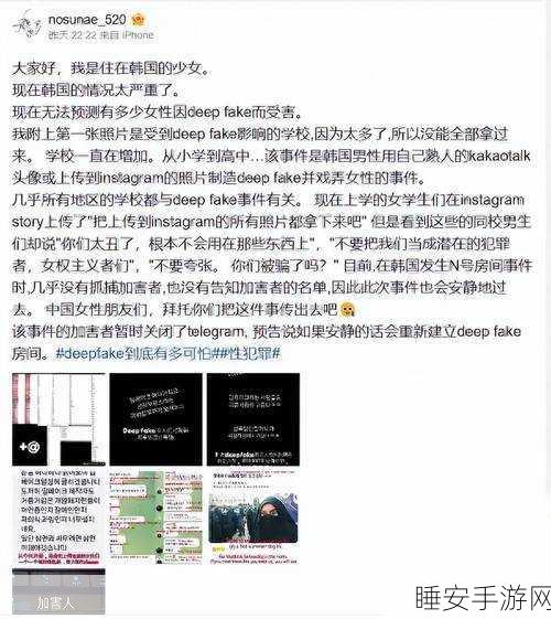 比利时或就 DeepSeek 投诉展开调查，引发关注