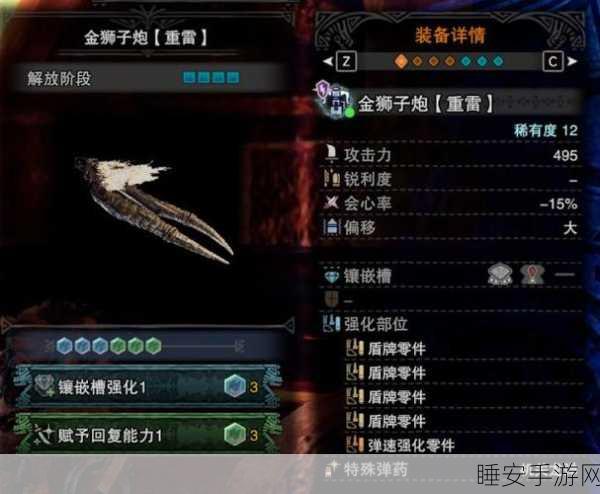 怪物猎人世界冰原，冥赤龙必刷的超强武器全解析