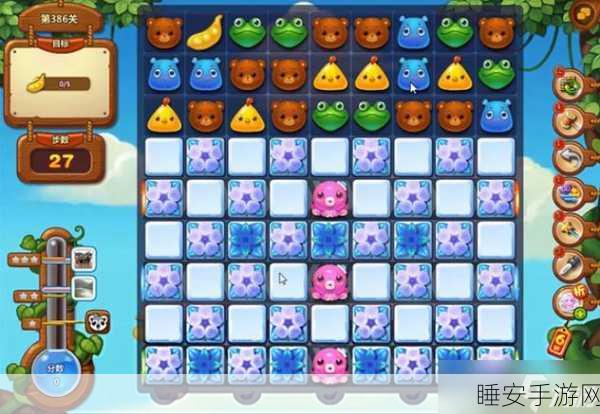 通关秘籍,开心消消乐 320 关的必胜策略