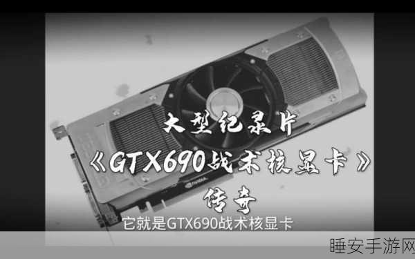 索泰 9800gt1g 显卡,经典背后的性能传奇与时代烙印