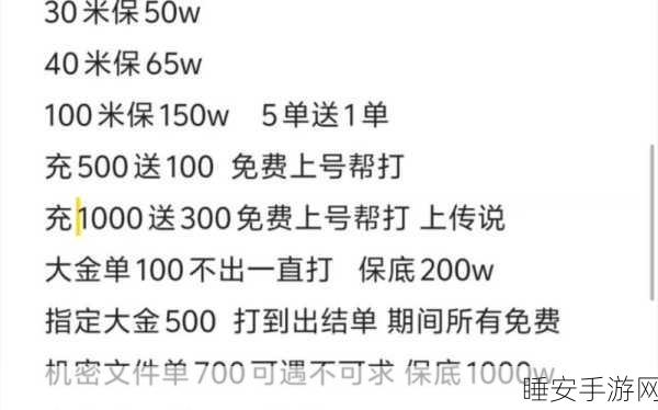 暗区突围免费领点券秘籍大公开