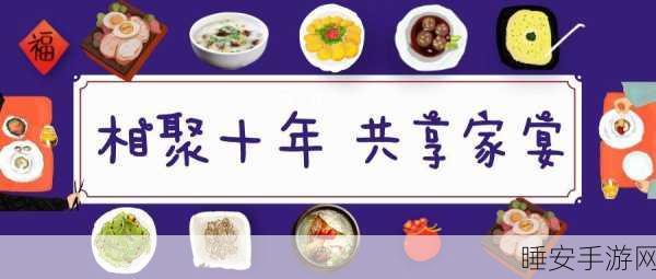 滴滴中秋大手笔！一亿补贴、十重奖励、百城家宴与福利站致谢司机