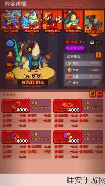咸鱼之王卡关突围秘籍，助你畅玩无忧！