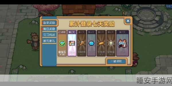 独家揭秘,元气骑士幽灵船长兑换码的获取秘籍