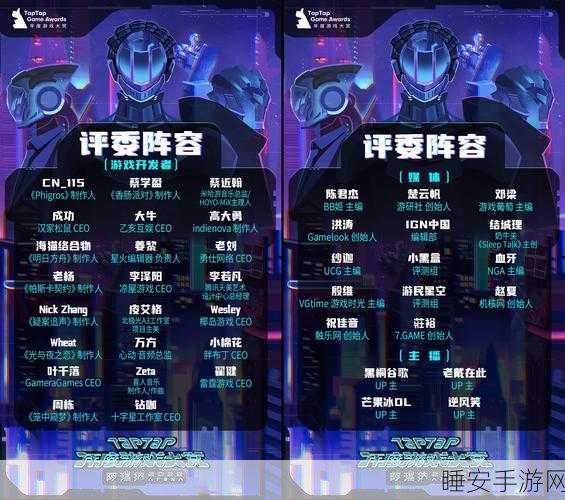 Solon 手游半年下载量惊人,突破 1200 万!