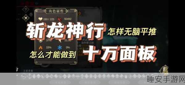 DNF 现版本火强与力量抉择指南