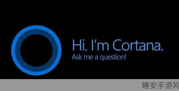 微软大动作！写字板、Cortana 和 Tips 等应用惨遭移除