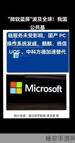 微软大动作！写字板、Cortana 和 Tips 等应用惨遭移除