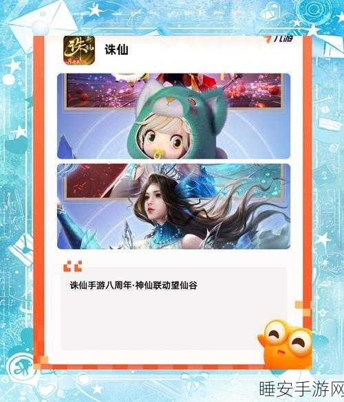 天谕手游,金装速成全攻略,揭秘高效刷极品装备的秘密途径