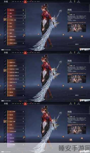 天谕手游,金装速成全攻略,揭秘高效刷极品装备的秘密途径