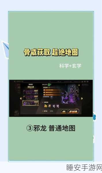 手游攻略独家揭秘,快速提升一起来捉妖亲密度大赛夺冠秘籍