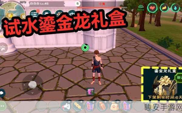 鎏金龙降临！揭秘创造与魔法中鎏金龙礼盒开箱概率