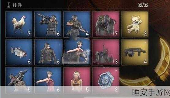 手游资讯,生化危机4全物品组合攻略大揭秘