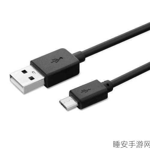 Micro USB接口兼容性大揭秘,哪些设备能与之无缝对接?