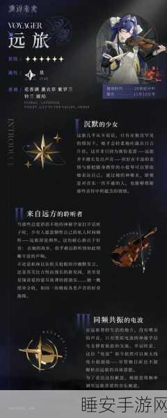 重返未来1999，神秘学家X角色全解析，技能前瞻与战斗策略揭秘