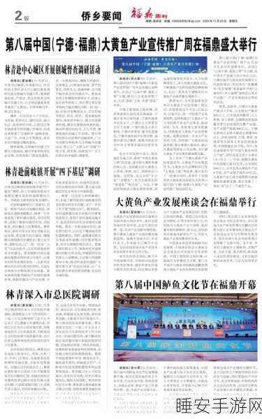 宁德时代惊爆每周工作 6 天 早 8 晚 9 工作制引关注