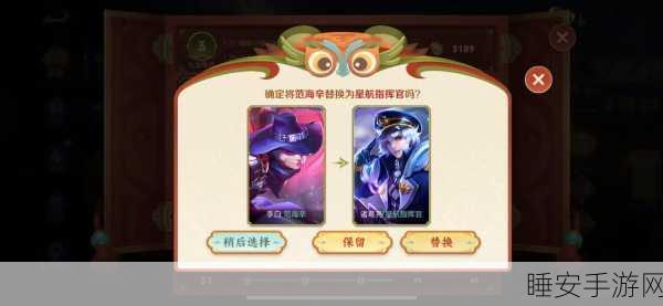 王者荣耀小虎市集深度攻略，小虎糕交易秘籍大公开，助你赢取海量奖励