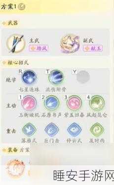 射雕手游深度搬砖秘籍,赚钱捷径与独家爆料大公开
