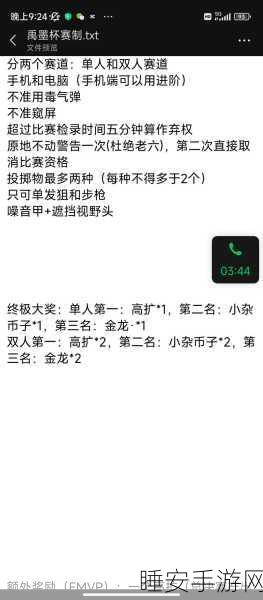 萤火突击排位赛盛大开启，时间、规则及奖励全揭秘