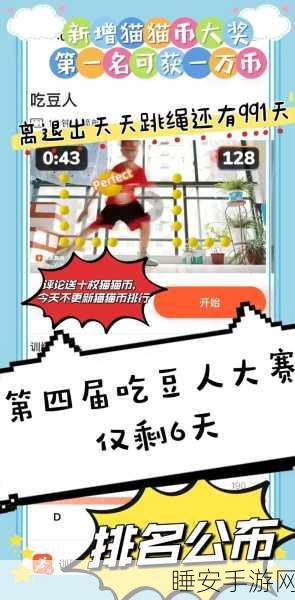 震惊!天天跳绳或将新增解题、写作与听写功能