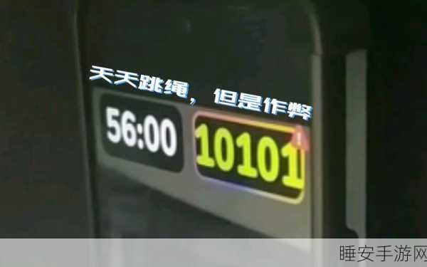 震惊!天天跳绳或将新增解题、写作与听写功能