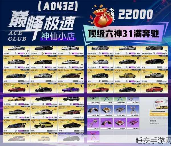 极品飞车17，揭秘终极速度包的神秘赛道与获取攻略