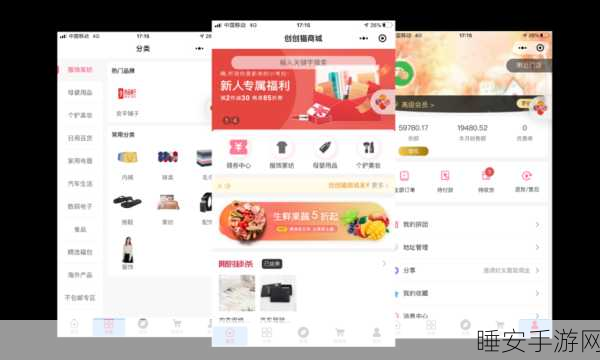 创创猫B2B2C爬虫技术，揭秘手游市场数据背后的无限商机