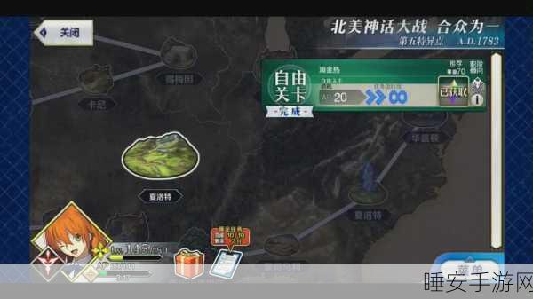 FGO玩家必看，高效刷取虚影之尘的顶级攻略