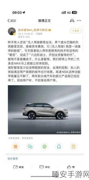 九五智驾无人机手游联动,地空竞技能否掀起低空经济新热潮?