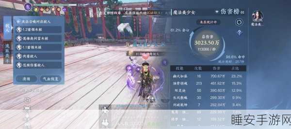诛仙手游,三尾妖狐阵灵搭配秘籍与碎片速刷攻略