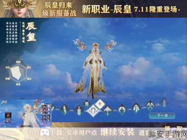 诛仙手游,三尾妖狐阵灵搭配秘籍与碎片速刷攻略
