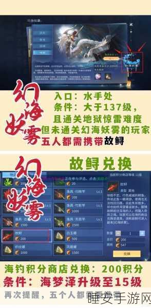 倩女幽魂手游，轻松赚钱秘籍大公开