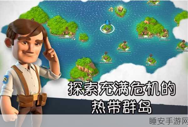 海岛奇兵神秘深色区域揭秘,三个问号与限时之谜