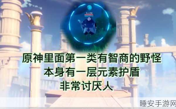 原神探秘，深渊法师的高频出没之地